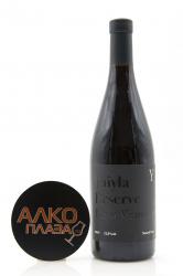 вино Yaiyla Pinot Meunier Reserve 0.75 л 