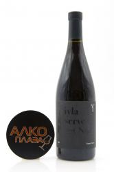 Yaiyla Pinot Noir Reserve - вино Яйла Пино Нуар Резерв 0.75 л красное сухое