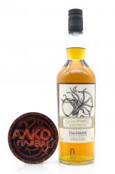 Game of Thrones Talisker Select Reserve House Greyjoy in tube - виски Игра Престолов Талискер Селект Резерв Дом Грейджоев 0.7 л в тубе