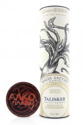 Game of Thrones Talisker Select Reserve House Greyjoy in tube - виски Игра Престолов Талискер Селект Резерв Дом Грейджоев 0.7 л в тубе