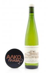 Anne et Jean-Francois Ganevat Pinot Gris Alsace AOC - вино Эльзас Анн э Жан Франсуа Ганева Пино Гри 0.75 л белое сухое