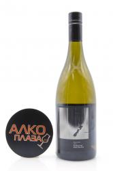 вино Little Beauty Black Edition Pinot Gris Marlborough 0.75 л 