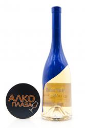 Chateau Minuty 281 - вино Шато Минюти 281 0.75 л розовое сухое