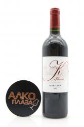 K de Kirwan Margaux AOC - вино К де Кирван Марго 0.75 л красное сухое