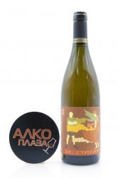 Вино Gewurztraminer Amber Эй, стихия! Павел Швец 0.75 л белое сухое