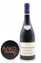 Frederic Magnien Cote de Nuits-Villages Croix-Violette AOC 0.75l Французское вино Фредерик Маньен Кот де Нюи-Вилляж Круа-Виолетт 0.75 л.
