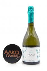 Karas Dyutich - игристое вино Карас Дютич 0.75 л