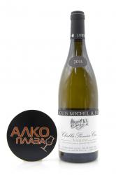 вино Louis Michel & Fils Chablis Premier Cru Vaillons AOC 0.75 л 
