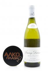Maison Leroy Auxey-Duresses AOC Blanc - вино Мезон Леруа Оксе-Дюресс Блан 0.75 л белое сухое