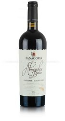 Фанагория Авторское - вино Каберне-Саперави 0.75 л красное сухое