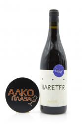 Hareter Pinot Noir Ohne - вино Харетер Пино Нуар Оне 0.75 л
