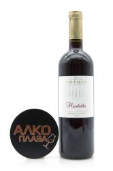 Cantina Tramin Hexenbichler Skhiava Alto-Adige DOC - вино Кантина Трамин Хексенбихлер Скьява 0.75 л красное сухое