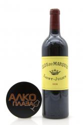 Clos du Marquis 0.75l Французское вино Кло дю Марки 0.75 л.