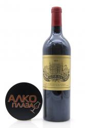 Alter Ego de Palmer Margaux AOC - вино Альтер Эго де Пальмер АОС 0.75 л красное сухое