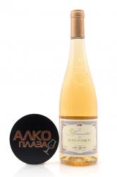 Guilbaud Freres Rose d`Anjou AOP 0.75l Французское вино Гильбо Фрер Розе д`Анжу 0.75 л.
