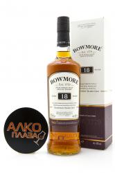 Bowmore 18 years 0.7 л в подарочной коробке