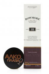 Bowmore 18 years 0.7 л подарочная упаковка