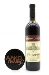 Вино Бастардо Массандра 0.75 л красное сухое