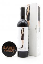 вино Амайа Арзуага 0.75 л красное сухое в подарочной коробке