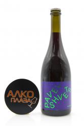 Pinot Noir Pavel Shvets Petnat - игристое жемчужное вино Пино Нуар Павел Швец Петнат красное сухое 0.75 л