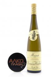 Domaine Weinbach Muscat Alsace AOC - вино Домен Вайнбах Мускат Эльзас АОС 0.75 л белое полусухое
