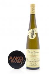 Domaine Weinbach Pinot Gris Clos des Capucins Alsace AOC - вино Домен Вайнбах Пино Гри Кло де Капюсен Эльзас АОС 0.75 л белое полусухое