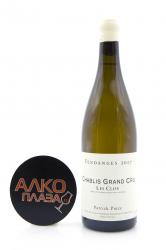 Patrick Piuze Chablis Grand Cru Les Clos - вино Патрик Пьюз Шабли Гран Крю Ле Кло 0.75 л белое сухое