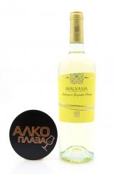 вино Паоло Лео Мальвазия Бьянка 0.75 л белое полусухое 
