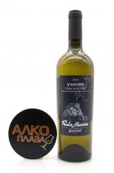 Feudo Marino Salinas Viognier Terre Siciliane IGP 0.75l Итальянское вино Феудо Марино Салинас Вионье 0.75 л.