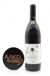 Salcheto Nobile di Montepulciano DOCG - вино Салькето Нобиле ди Монтепульчано 0.75 л красное сухое