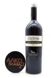 Eugenio Collavini Merlot dal Pic Collio DOC 0.75l Итальянское вино Еудженио Коллавини Мерло даль Пик 0.75 л.