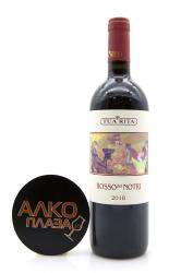 Tua Rita Rosso dei Notri Toscana IGT - вино Туа Рита Россо дей Нотри 0.75 л красное сухое