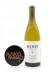 Wente Morning Fog Chardonnay - американское вино Венте Монин Фог Шардоне 0.75 л