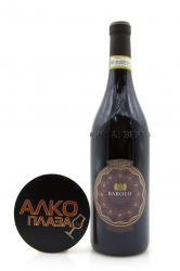 Abbazia Barolo DOCG - вино Аббация Бароло 0.75 л красное сухое