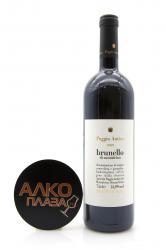 Poggio Antico Brunello di Montalcino DOCG - вино Поджио Антико Брунелло ди Монтальчино 0.75 л красное сухое