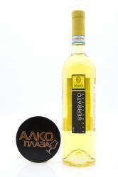 вино Batasiolo Serbato Chardonnay Langhe 0.75 л 