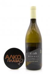 Le Alte Bidoli Sauvignon Blanc Friuli Grave DOC 0.75l Итальянское вино Ле Альте Бидоли Совиньон Блан Фриуле Граве 0.75 л.