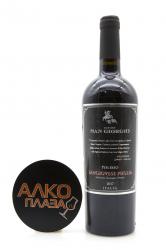 Cantine San Giorgio Polibio Sangiovese Puglia IGP - вино Полибио Санджовезе 0.75 л красное полусухое