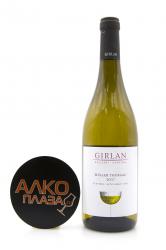 вино Girlan Muller Thurgau Sudtirol Alto Adige DOC 0.75 л
