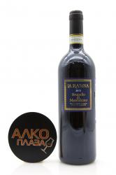 La Rasina Brunello di Montalcino DOCG 0.75l Итальянское вино Ла Расина Брунелло ди Монтальчино 0.75 л.