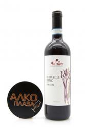 Adalia Balt Valpolicella Ripasso Superiore DOC - вино Адалия Балт Вальполичелла Рипассо Супериоре 0.75 л красное сухое
