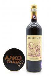 Cennatoio Chianti Classico DOCG - вино Ченнатойо Кьянти Классико 0.75 л красное сухое