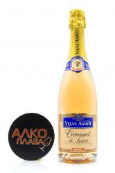 Veuve Amiot Cremant de Loire Brut Rose - вино игристое Вёв Амьо Креман де Луар Брют Розе 0.75 л