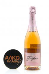 Freixenet Cava Cordon Rosado - игристое вино Фрешенет Кава Кордон Росадо 0.75 л