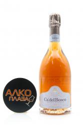 Ca`Del Bosco Franciacorta Cuvee Prestige Brut Rose - игристое вино Ка`Дель Боско Франчакорта Кюве Престиж Брют Розе 0.75 л