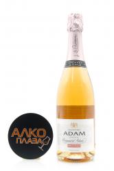 Jean-Baptiste Adam Cremant d`Alsace Brut Rose - игристое вино Жан-Баптист Адам Креман д`Эльзас Брют Розе 0.75 л