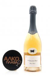 Le Grand Noir Rose Brut Reserve Languedoc AOP - игристое вино Ле Гран Нуар Розе Брют Резерв 0.75 л