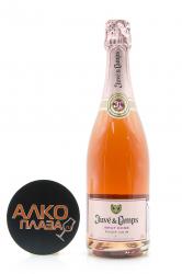 Juve y Camps Cava Rosado 0.75l Gift Box Игристое вино Жюве и Кампс Кава Росадо 0.75