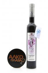Ice Saperavi 2017 вино Ледяное Саперави 0.375 л