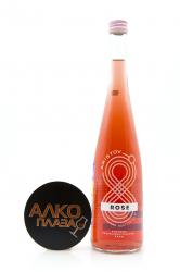 Вино Аристов 8° Низкоалкогольное розовое сухое 8% 0.75 л